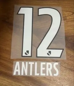 鹿島アントラーズ サポーターナンバー マーキング