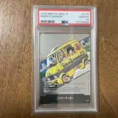 最*散様 エナジーマーカー 金 psa10 e-82 34巻 - メルカリ