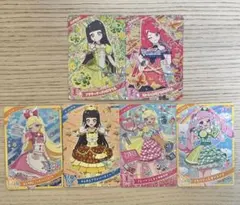 ひみつのアイプリ　まとめ売り