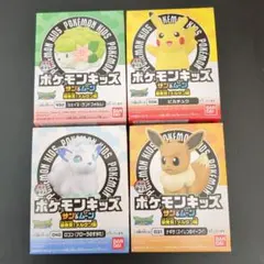 ポケモン指人形　アローラロコン　イーブイナギサ　ピカチュウ　サン＆ムーン　未使用