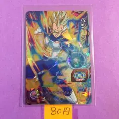 訳アリ】ドラゴンボールZ スーパーバトル 144 ベジータ - メルカリ