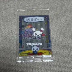 ‪S様 リクエスト 2点 まとめ商品