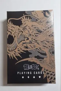 龍が如く セガラッキーくじ D賞 究極と至福のトランプ 桐生一馬 龍が如く セガラッキーくじ 龍と生きる D賞 究極と至高のトランプ 桐生