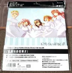 五等分の花嫁　ストレイジボックスコレクション5点セット未開封未使用です ブシロード ストレイジボックスコレクション V2 Vol.377 『五等