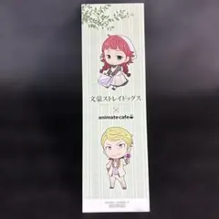 文豪ストレイドッグス 11 ポストカード WonderGOO特典 森鴎外 エリス