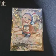 2026年最新】ウィクロス ウリス urの人気アイテム - メルカリ