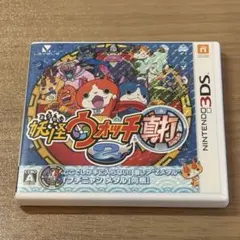 7-166 3DS 妖怪ウォッチ2 真打