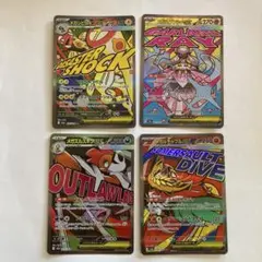 ポケモンカード MEGAドリームex MA、4枚セット