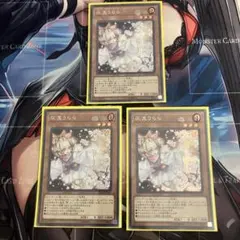 2025年最新】灰流うらら シークレットの人気アイテム - メルカリ