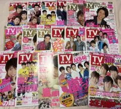 2025年最新】嵐 TVぴあの人気アイテム - メルカリ