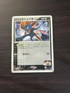 ポケモンカード キリキザン 032/054 XY11 - メルカリ