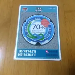 Item thumbnail for item 12edba51-4a4e-47d0-a3d8-278e92e626fa