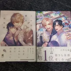 Item thumbnail for item ed45a935-50a9-49aa-b32d-518ea7edb92b