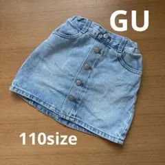 デニム スカート