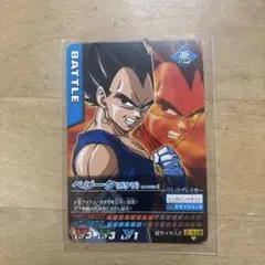 ドラゴンボールZ ベジータ データカードダス