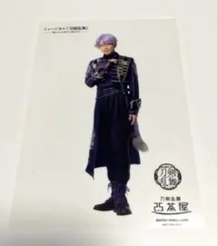 刀剣乱舞2.5茶屋　ビジュアルクリアカード　五月雨江