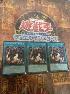 デスラクーダ 2期 ノーマル 2枚 - メルカリ