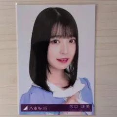 乃木坂46 阪口珠美 Route 246 生写真 乃木坂46 Route246 生写真 阪口珠美 ヒキ - メルカリ