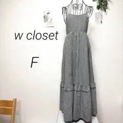 10946-1 ダブルクローゼット ギンガムチェックロングキャミワンピース F