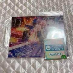 ブロッコリーくじ　トキヤ　アクリルプレート