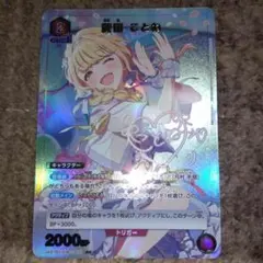 Yuito Sonoda様 リクエスト 2点 まとめ商品