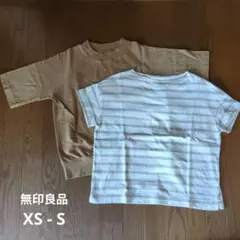 無印良品 トップス2着セット XS-S