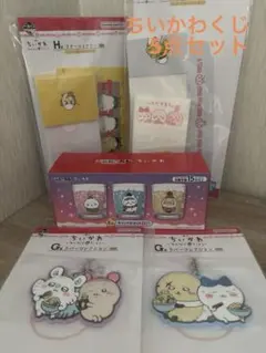 ちいかわ　一番くじ　みんなでラーメン　ステーショナリー　ラバーキーホルダーその他