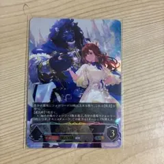 2026年最新】粛清の器・メイシア URの人気アイテム - メルカリ