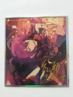 あんさんぶるスターズ あんスタ 中国 星閃色紙 星光色紙 礼瀬マヨイ