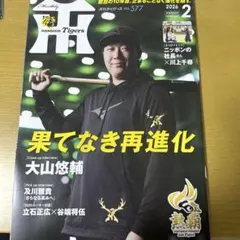 Item thumbnail for item 83217252-33cb-4abe-a0cc-57d9c4aafa0c