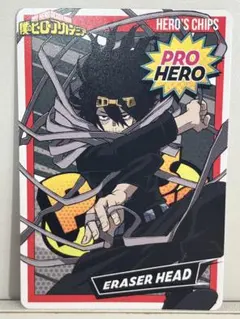 『僕のヒーローアカデミア』 イレイザー・ヘッド カード