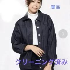 美品　カスタネ　デニムジャケット