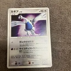 ポケモンカード ルギア LV.43