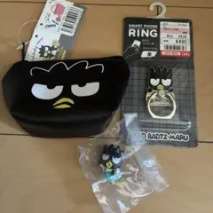 バットばつ丸　まとめ売り