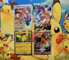 ポケモンカード リザードンV SA ピカチュウ ブースター まとめ売り 引退品
