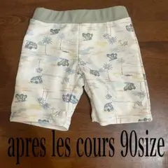 アプレレクール　水着　男の子　パンツ　スイムパンツ