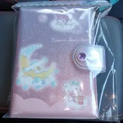 新品未使用　シールバインダー シール帳 サンリオキャラクターズ おやすみ1冊