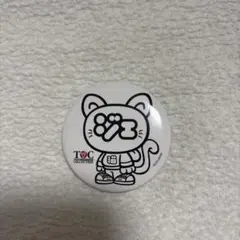 【TGC】ジェ猫 シクレ