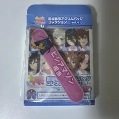 ウマ娘 担当称号アクリルバッジ ヒシアマゾン