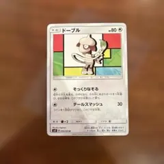 ドーブル C SM8 超爆インパクト 070/095 - メルカリ