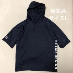 ZETT BEAMS DESIGN プロデュース フード付き半袖ウェア　Lのサムネイル
