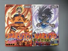 NARUTO 5巻 7巻 初版 帯付き NARUTO 5巻 7巻 初版 帯付き - メルカリ