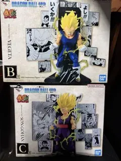 一番くじ ドラゴンボール40周年 其のニ B賞　ベジータ C賞　孫悟飯