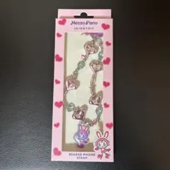 SKINNY DIP ナルミヤキャラクターズ メゾピアノ フォンストラップ