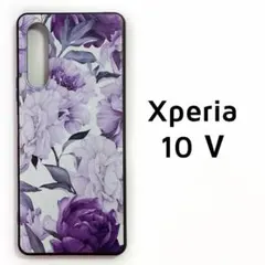 Xperia 10 Ⅴ ケース 白 紫 花柄 背面カバー