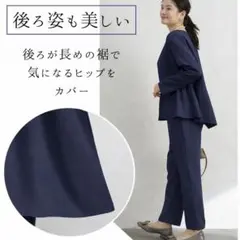 ネイビー パンツ スーツ セットアップ セレモニー ペプラム 卒業式 レディース