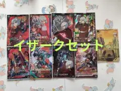 アーセナルベース　イザーク　ジュール　 セット　SEED　シード　ガンダム