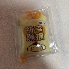 お守り　ポムポムプリン