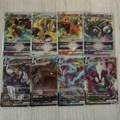ポケモンカード VSTAR VMAX まとめ売り RRR 8枚セット
