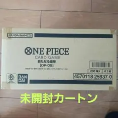 2026年最新】新たなる皇帝 カートンの人気アイテム - メルカリ